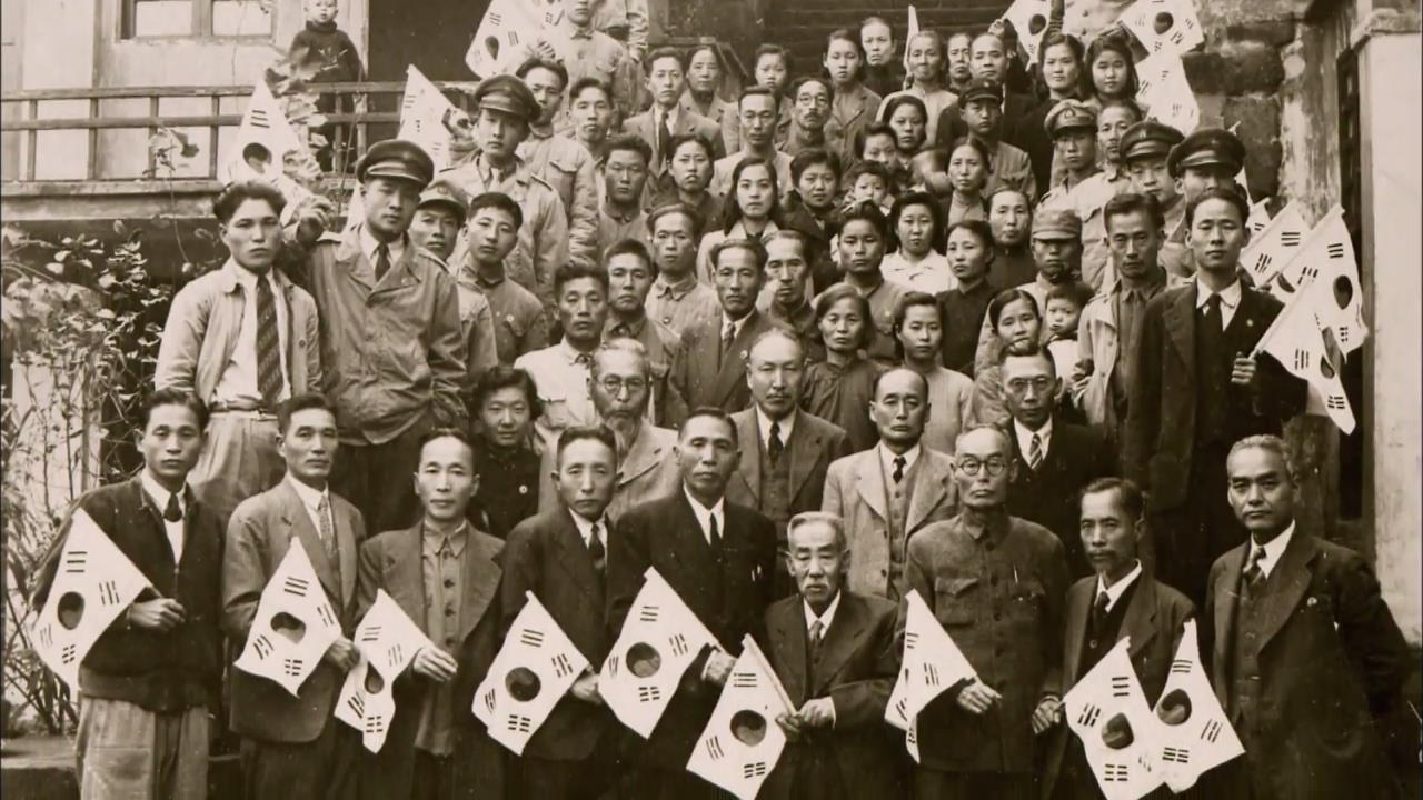 Korean Provisional Government