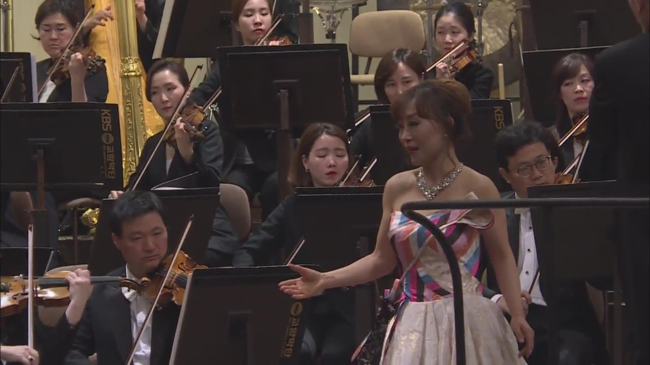 International Music Concert