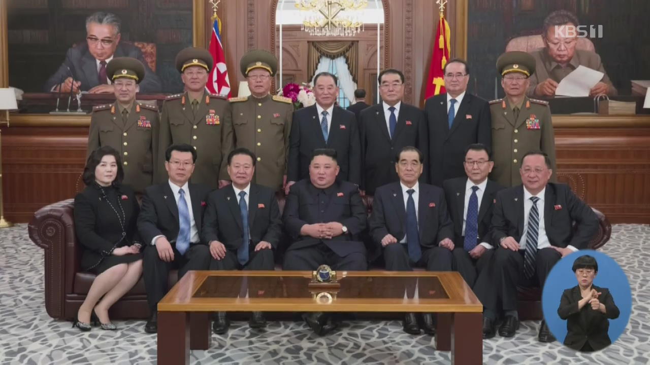 북한 상무위 ‘김정은·최룡해·박봉주’ 3인 체제로 재편