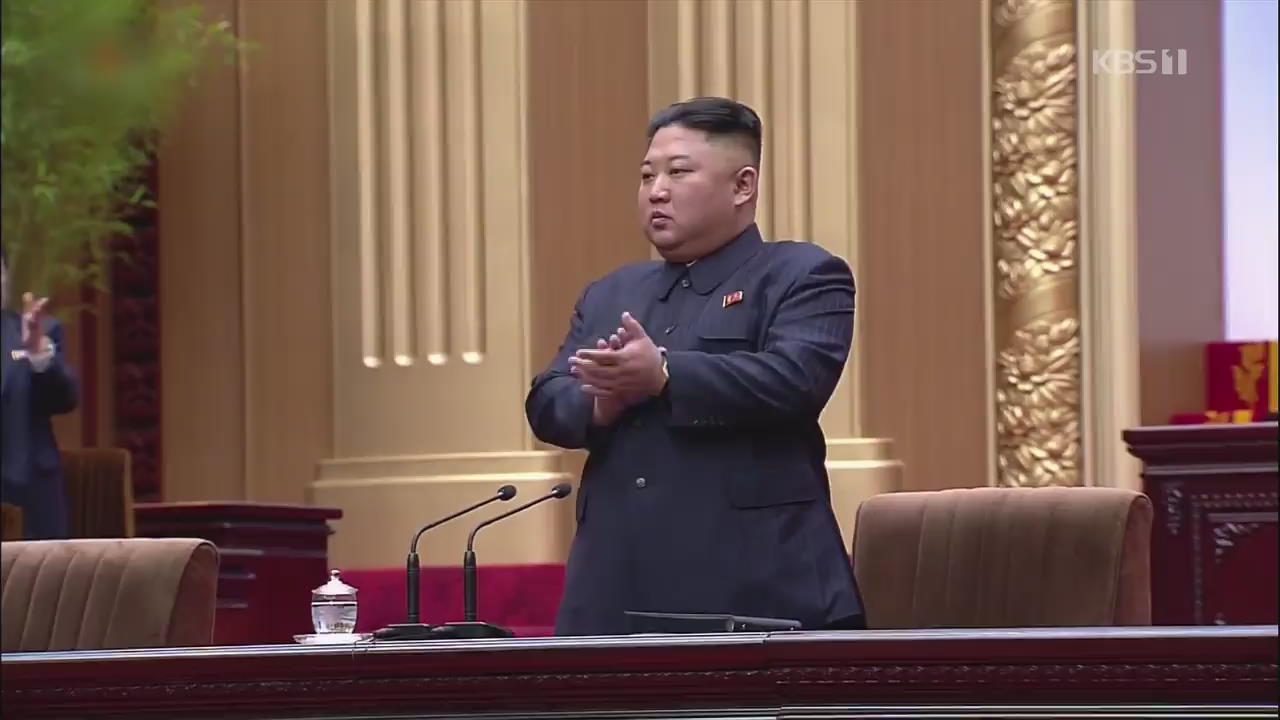 북한 노동당 상무위 ‘김정은·최룡해·박봉주’ 3인 체제로