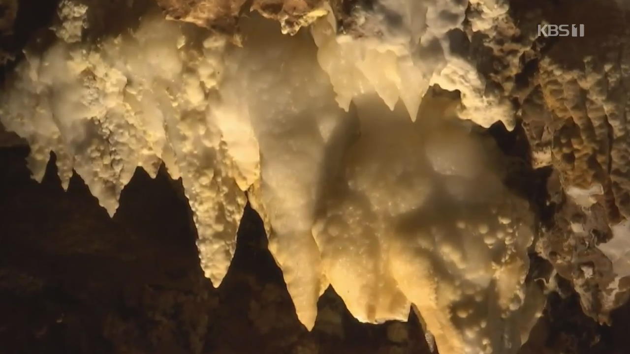 슬로바키아, ‘천혜의 관광자원’ 석회동굴 개방