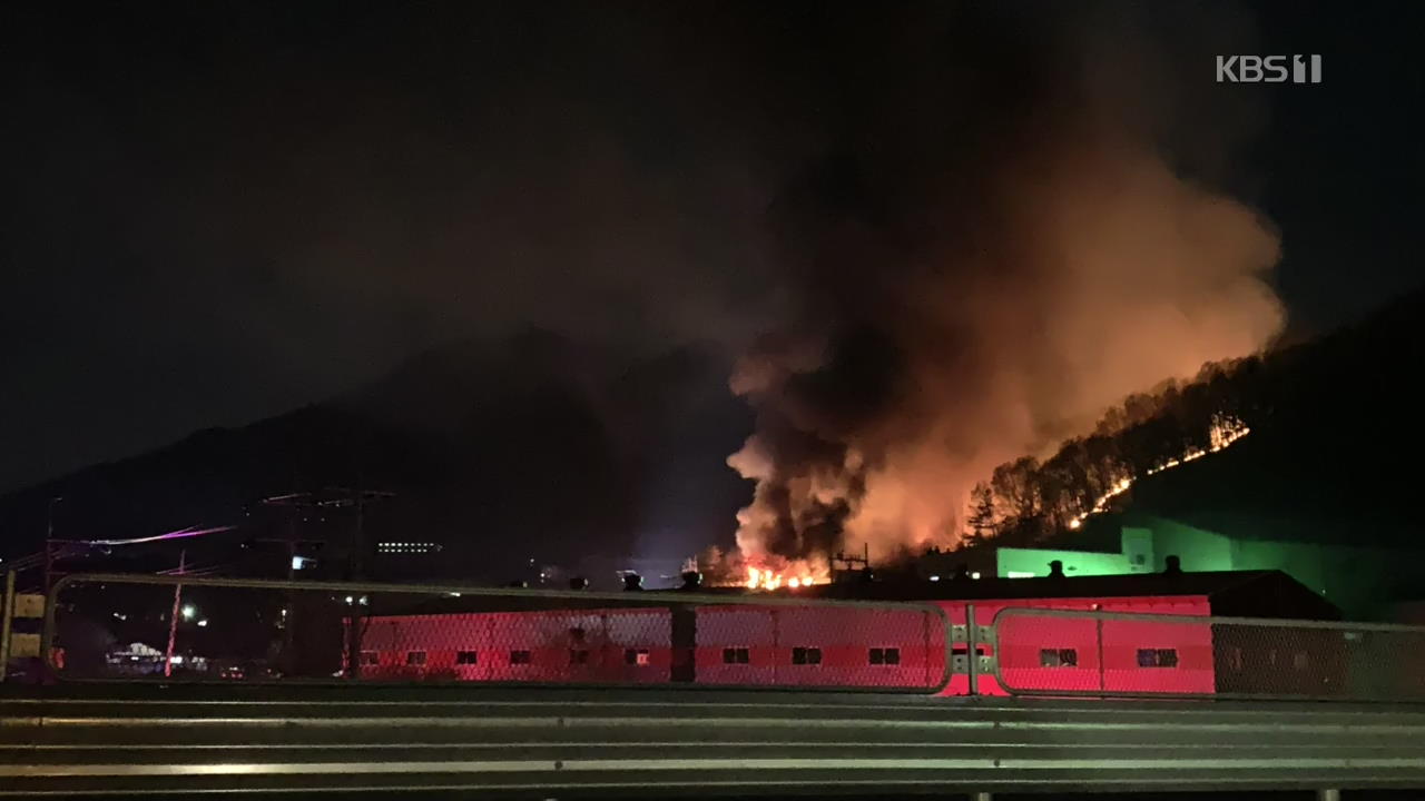 공장·창고서 화재…트레일러 전복 1명 사망
