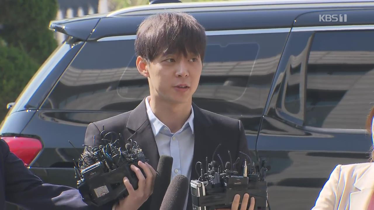 ‘황하나 마약 지목’ 박유천, 경찰 출석…“있는 그대로 조사 받겠다”