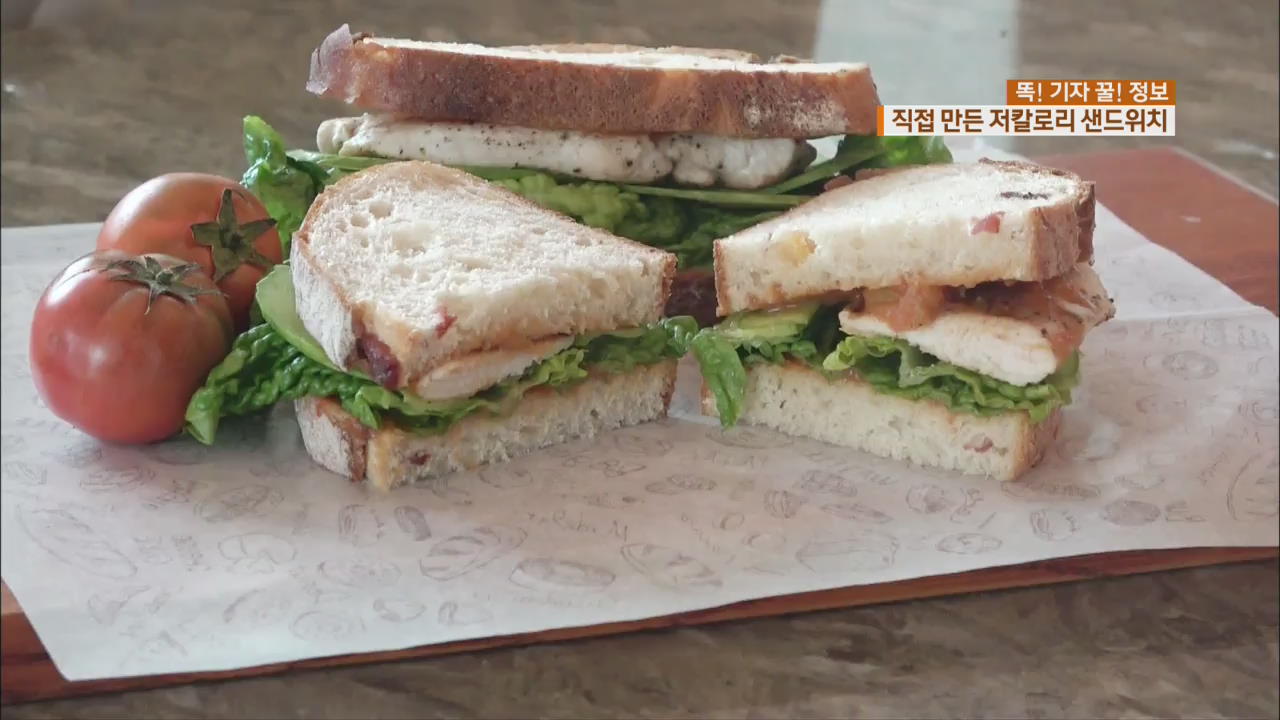[똑! 기자 꿀! 정보] 주먹밥·김밥도 제쳤다…샌드위치 전성시대