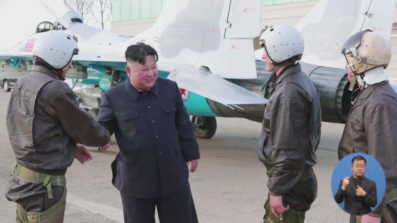 北 김정은, 신형 전술유도무기 사격시험 지도…대미 압박 의도?