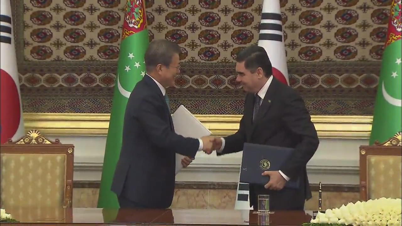 SOUTH KOREA-TURKMENISTAN SUMMIT