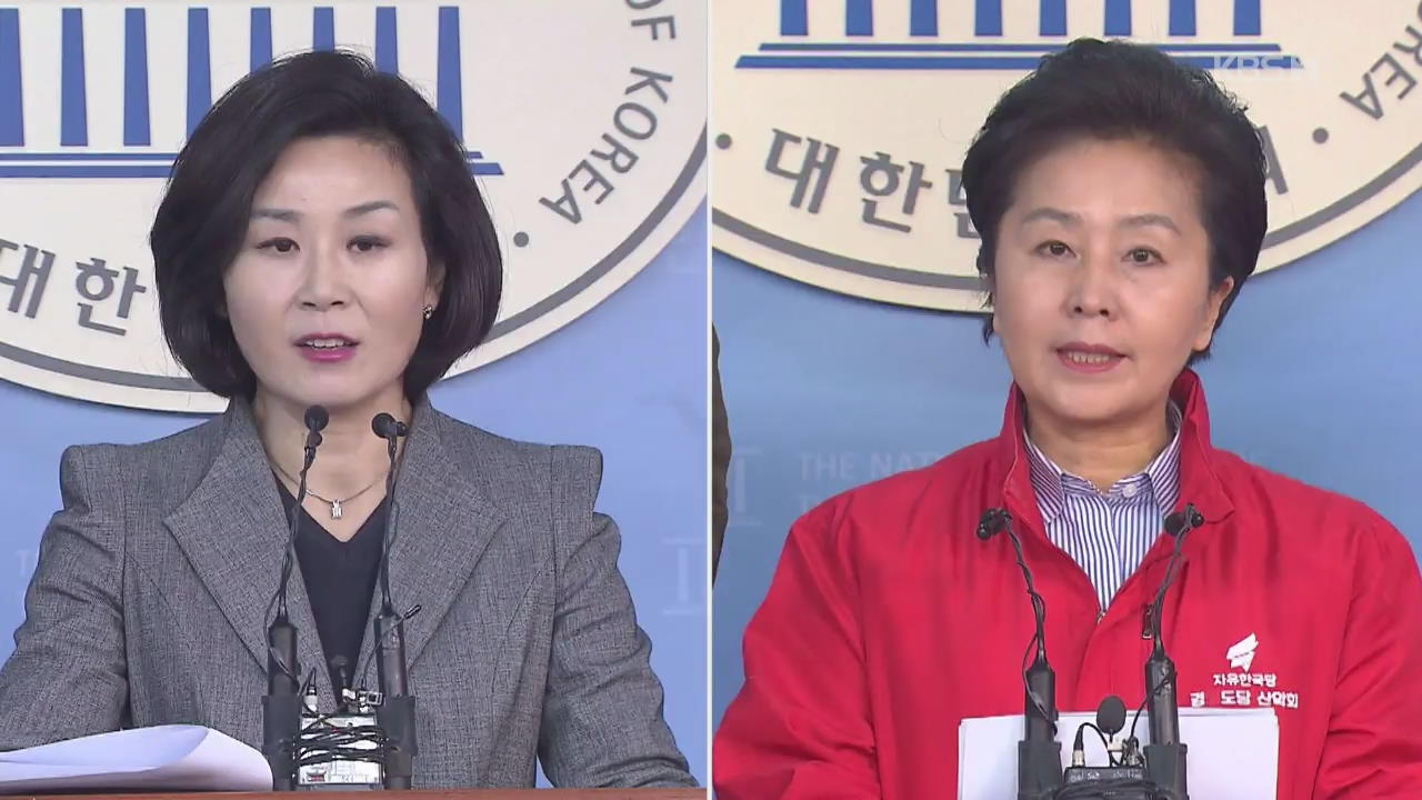 전 ‘새누리당’ 김희정·김영선 의원도 KT 채용 청탁 의혹