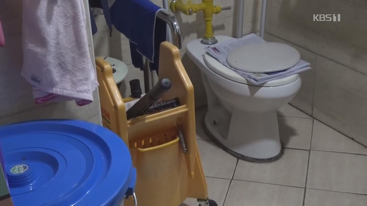 ‘산 넘고 물 건너’ 장애인 화장실 가기…‘우수 화장실’도 무용지물