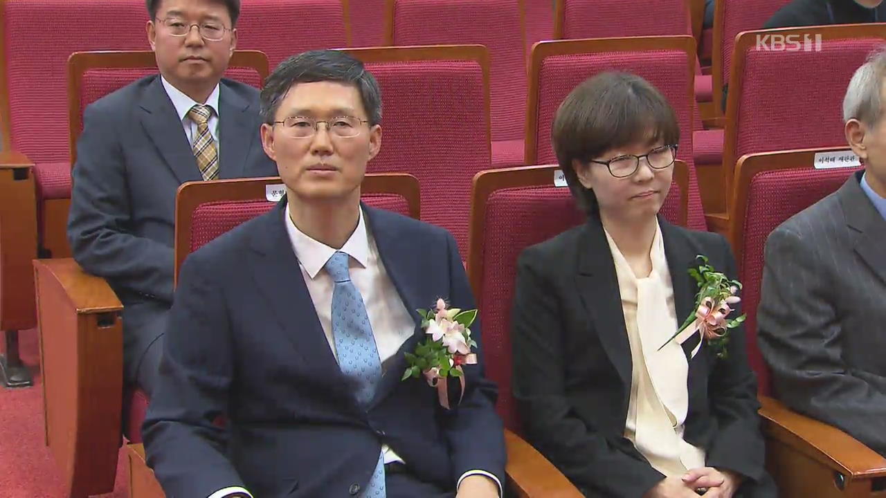 청문보고서 없이 임명한 공직자 2년간 15번 째…한국당 ‘장외로’