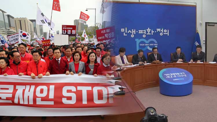한국당, 대규모 장외 집회 정부 규탄…여당 “색깔론 공세만”