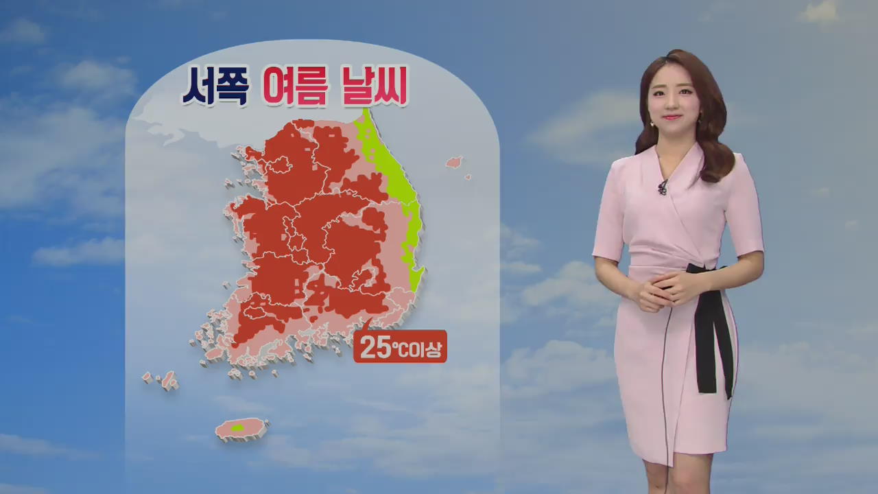 [날씨] 한낮 초여름 날씨…서울·대전·전주 28도