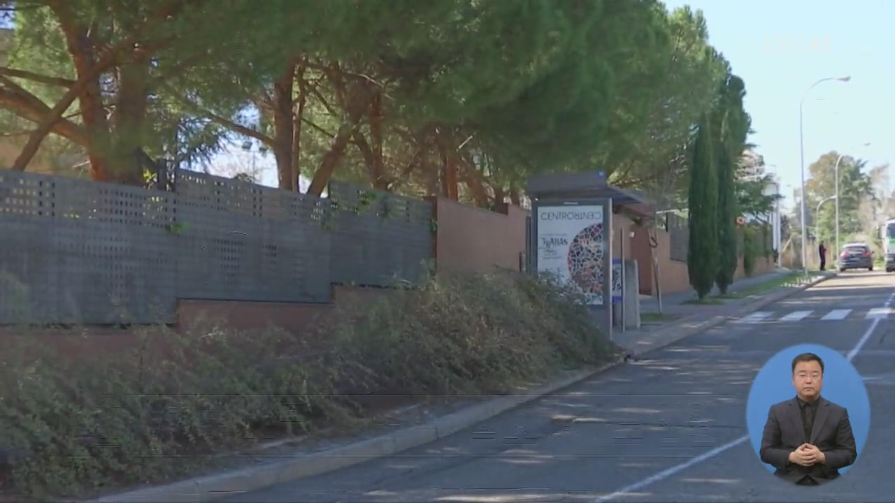 美, 스페인 北 대사관 침입자 기소…“스페인서 체포영장 발부”