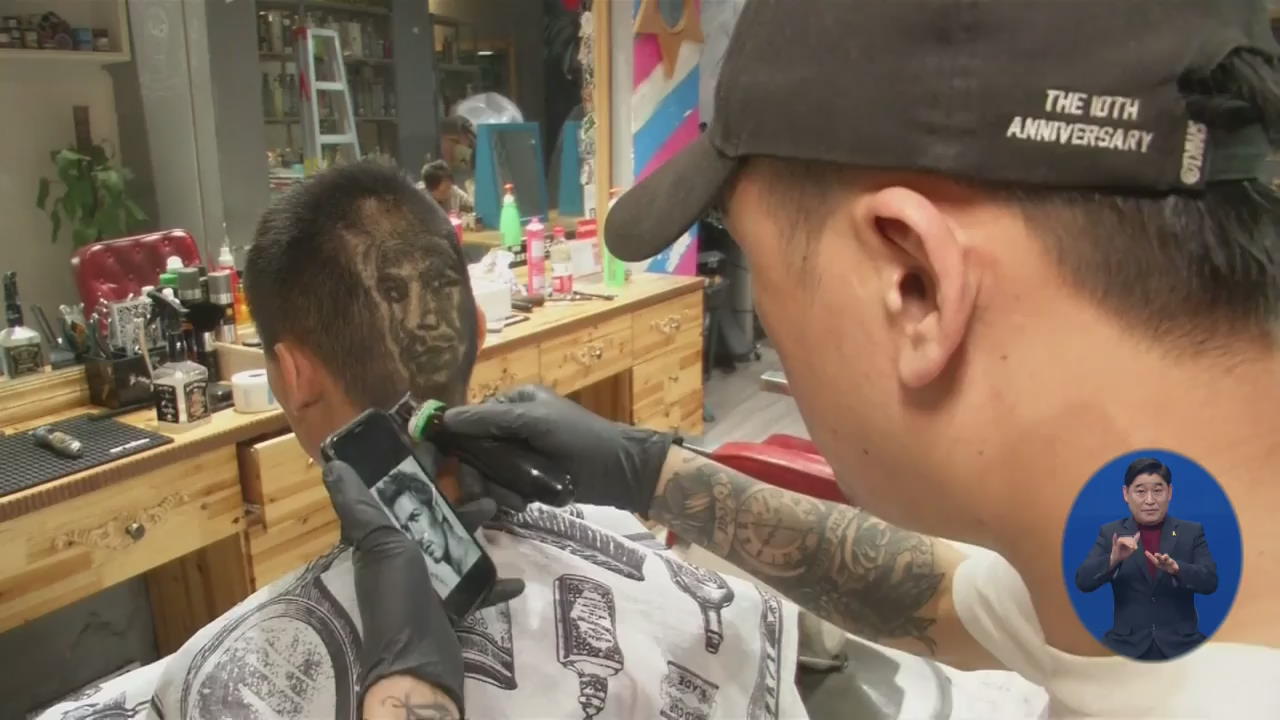 ‘머리에 초상화를’…중국 이발사 화제