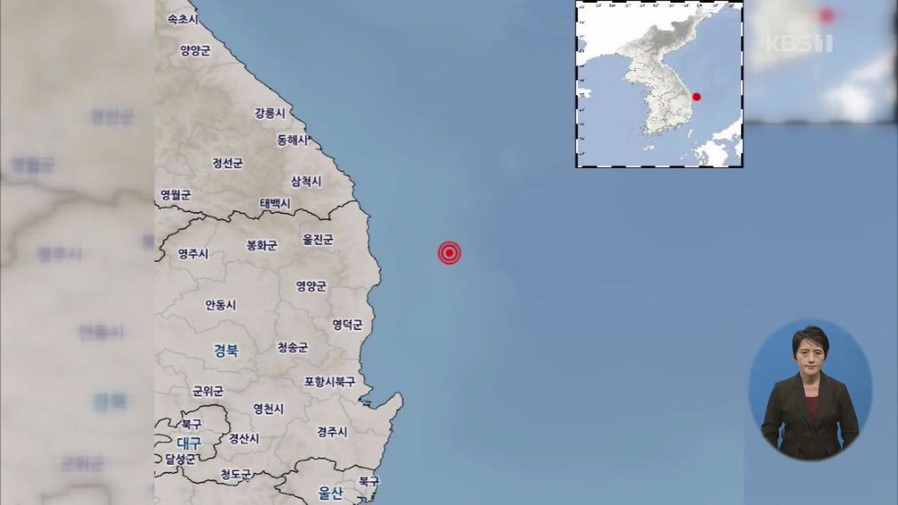경북 울진 부근 동해 해역서 규모 3.8 지진…감지 신고 12건