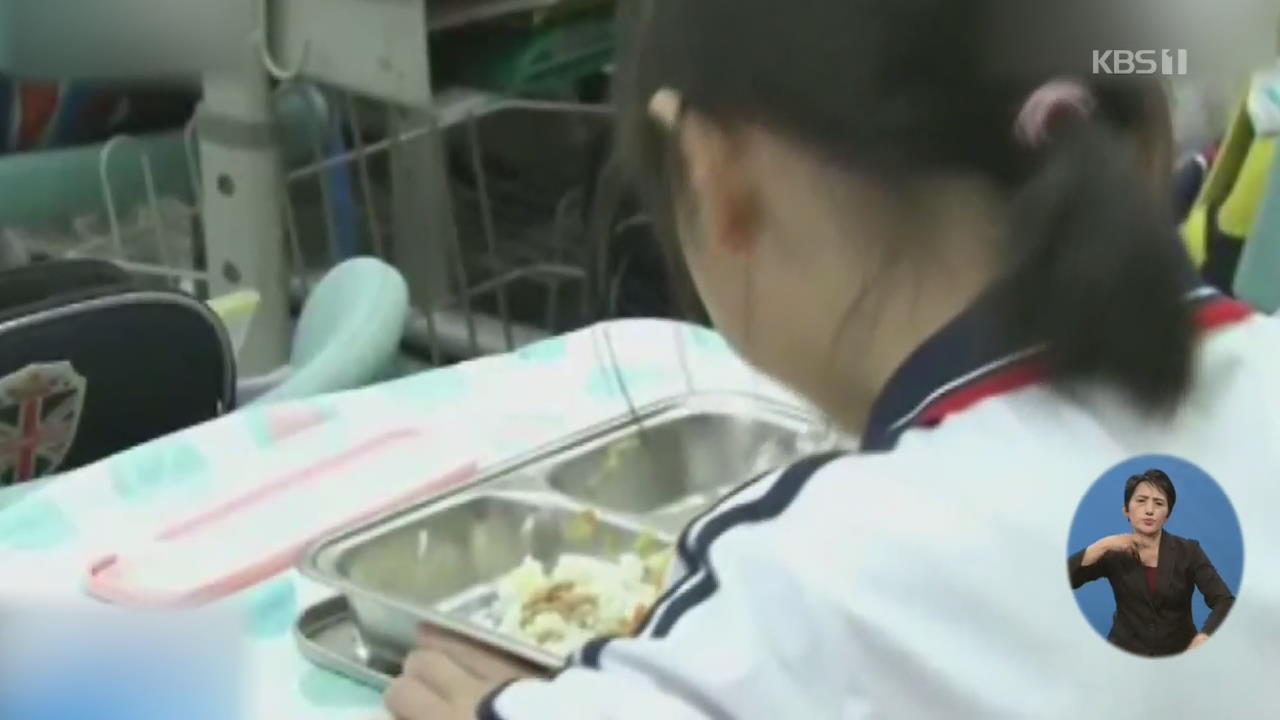 중국, 학교 불량 급식 몸살…유치원서는 독극물 살포까지