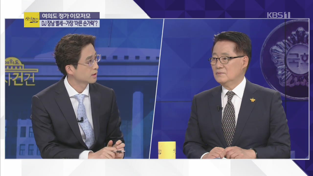 [여의도 사사건건] ‘DJ 장남’ 김홍일 전 의원 별세…내일 발인