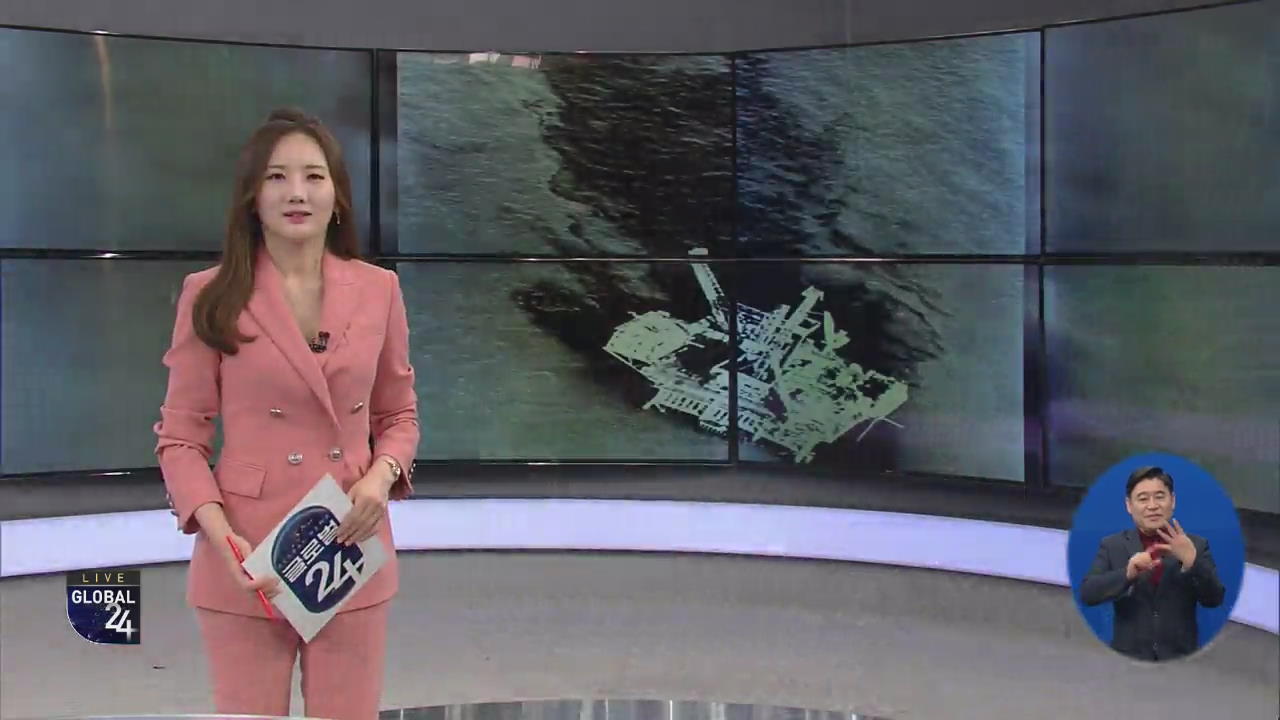 [글로벌24 클로징]