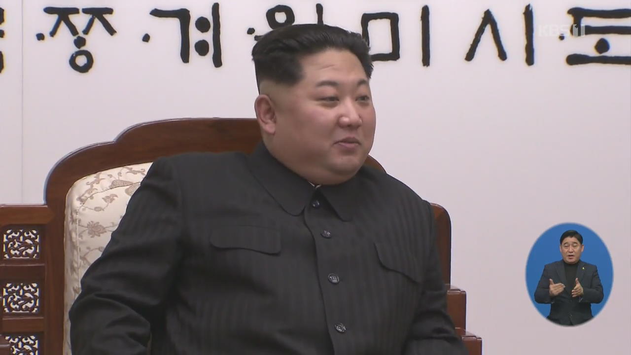 북, 김정은 방러 공식 발표…실무진 태운 항공기 현지 도착