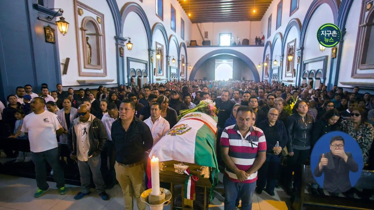 멕시코, 이틀 새 시장 2명 피살