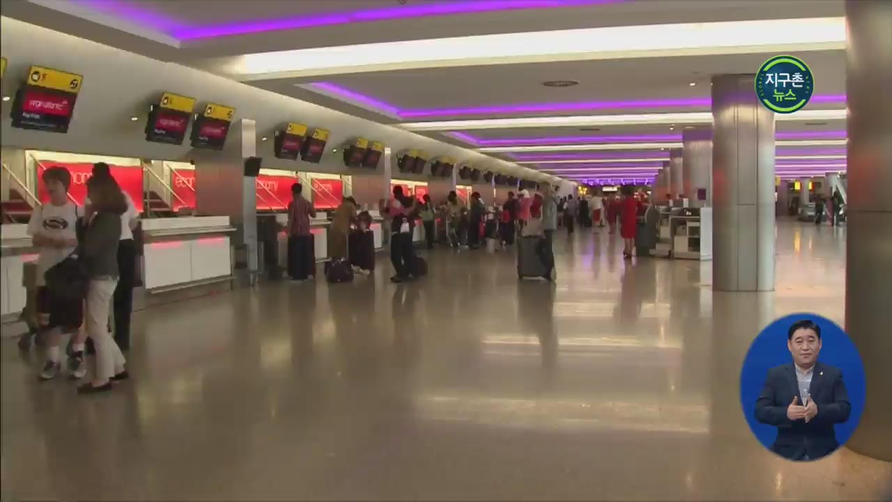 영국 런던 히스로 공항 ‘안면 인식 시스템’ 도입