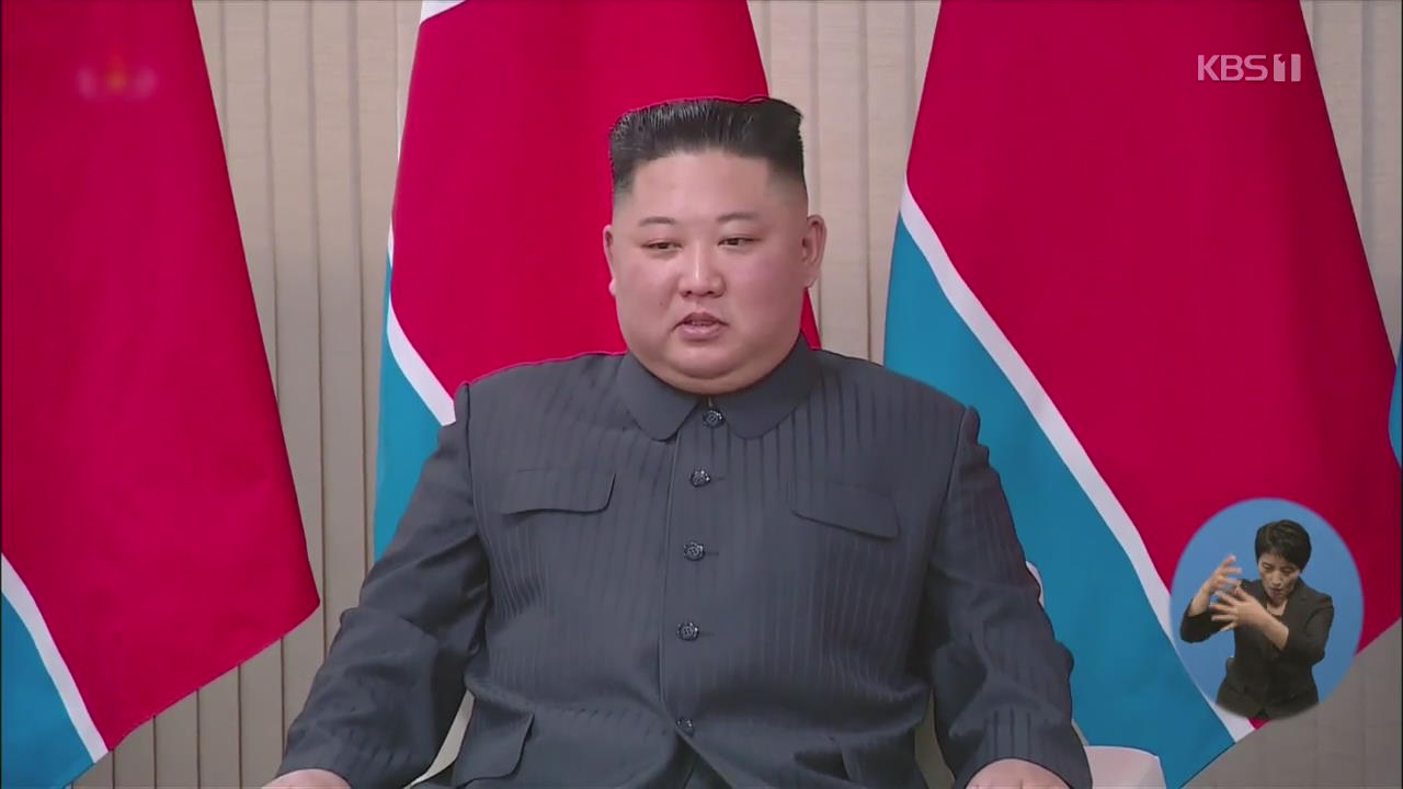 북한 TV, 김정은 방러 기록영화 서둘러 공개