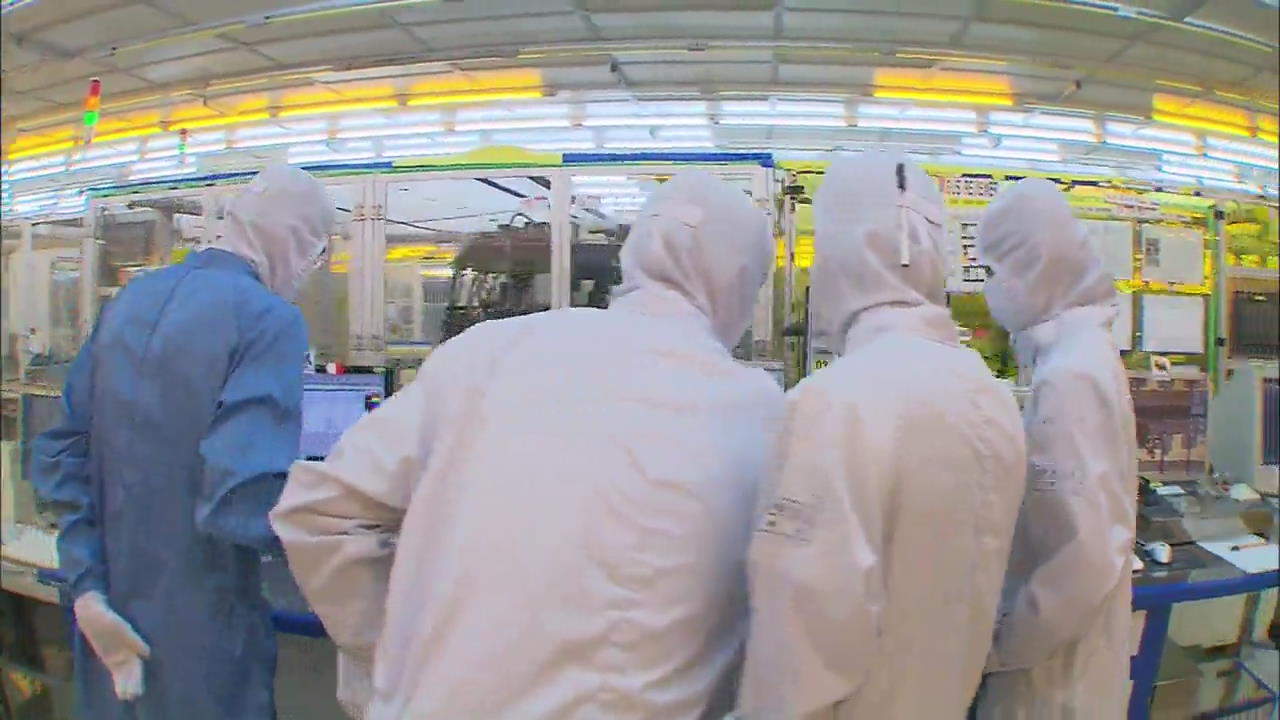 SEMICONDUCTOR INDUSTRY