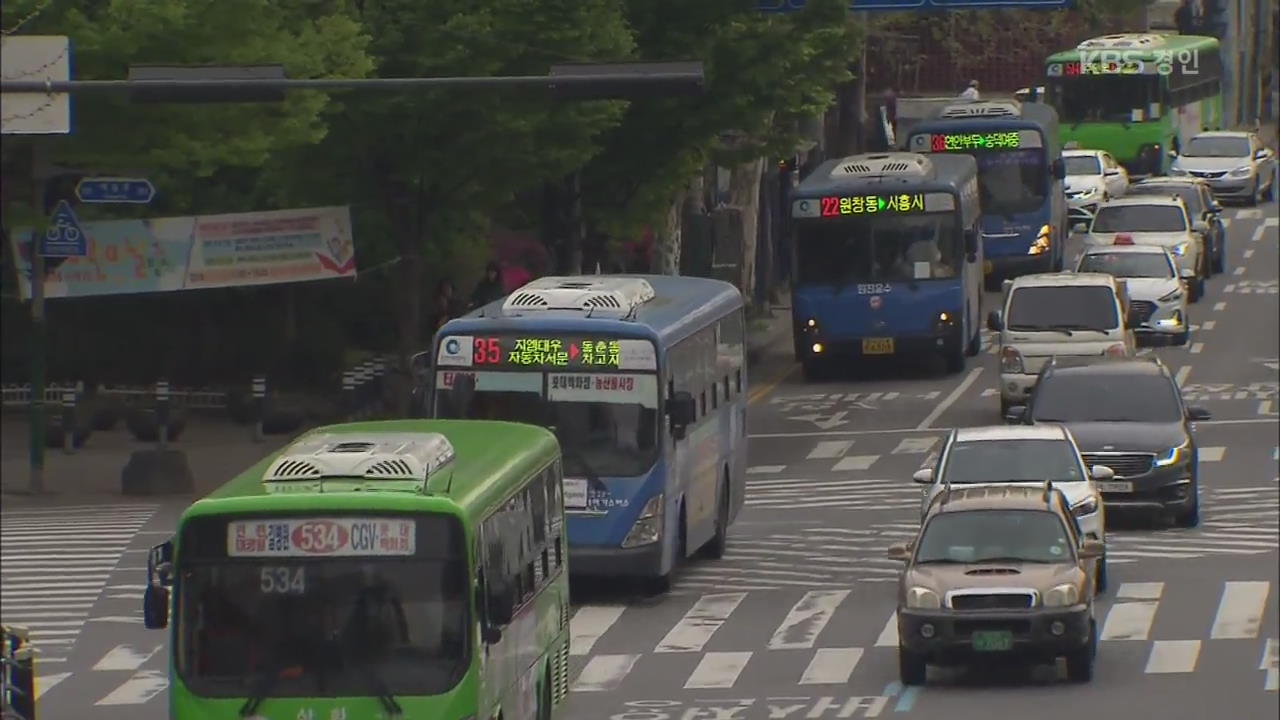 인천 시내버스 준공영제, 내년 7월 ‘전면 개편’