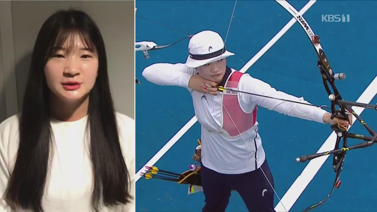 강채영, 양궁 월드컵 3관왕…“도쿄올림픽 주인공은 나!”