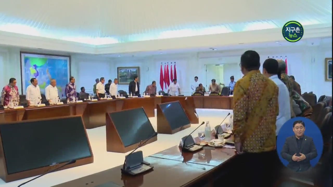 인도네시아 수도 이전 결정…장소는 미정