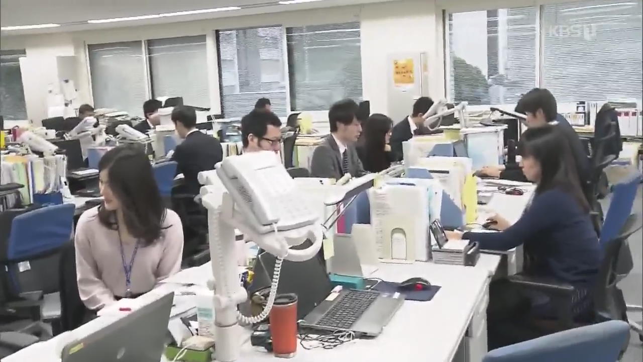 일본, 젊은 공무원 퇴직 갈수록 늘어