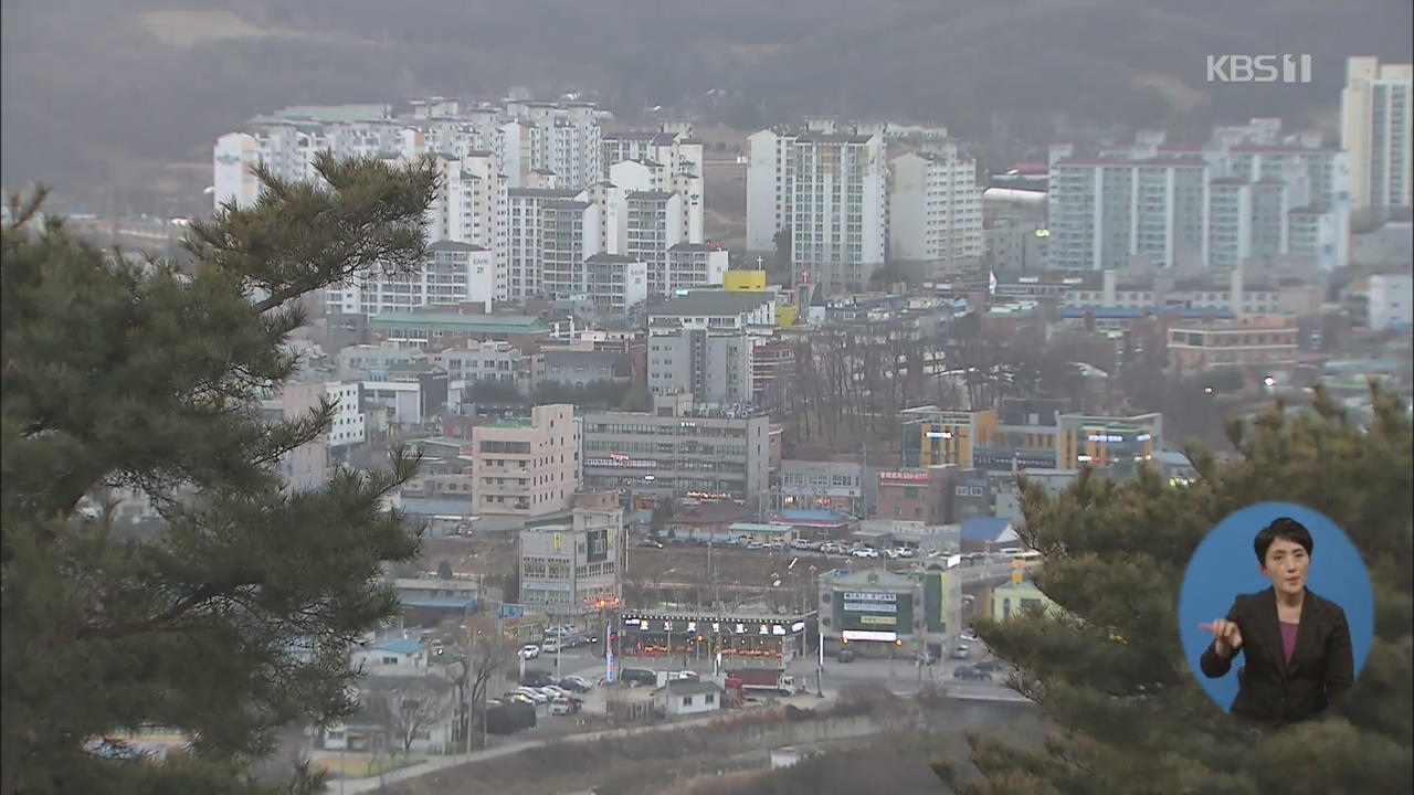 “도시 발전 정체”…탈 수도권 ‘도미노’ 요구 봇물