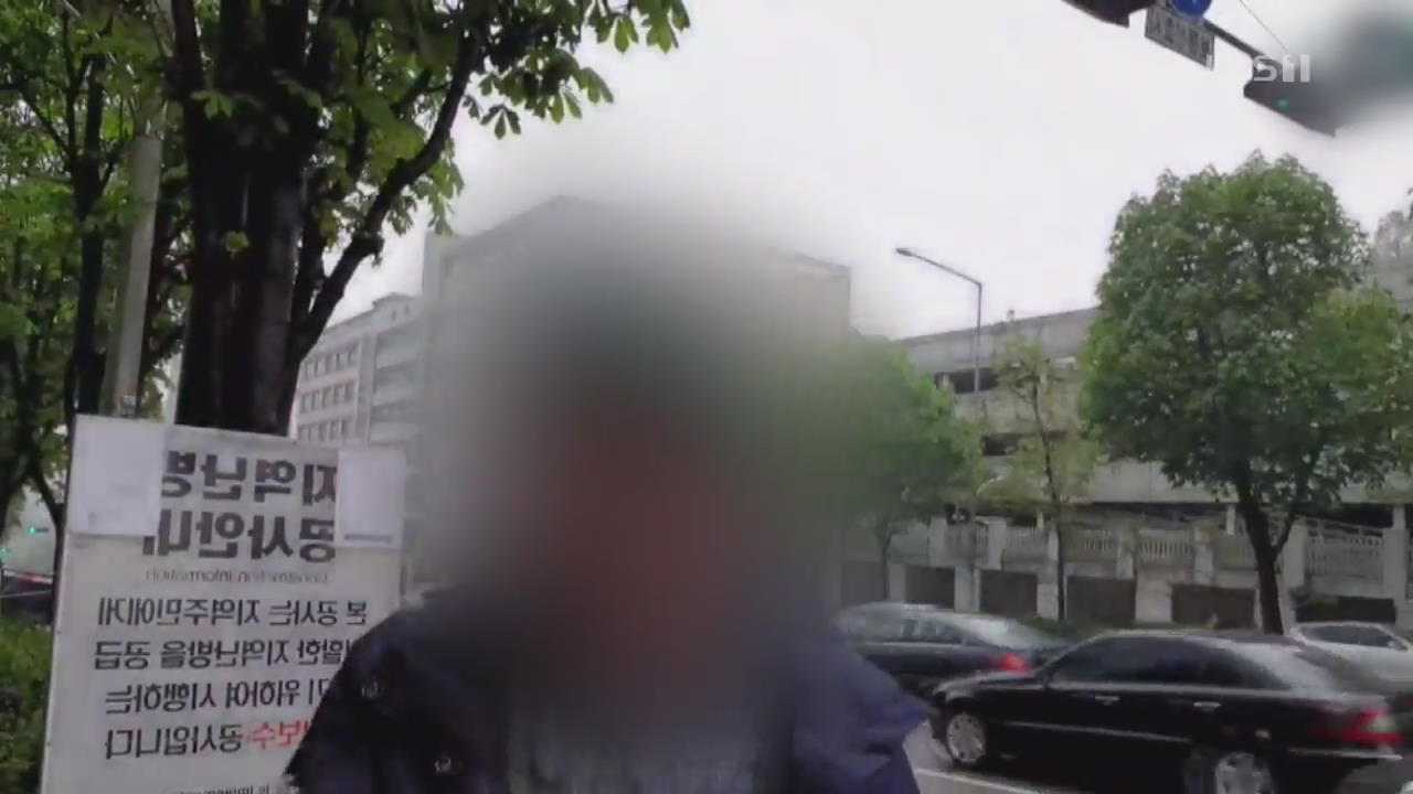‘윤석열 협박’ 유튜버 압수수색…폭력·혐오 조장 강력 대응
