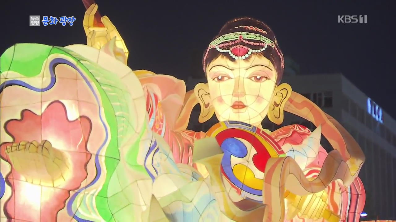 [문화광장] ‘부처님 오신 날’ 봉축행사…연등 10만 개 밝힌다