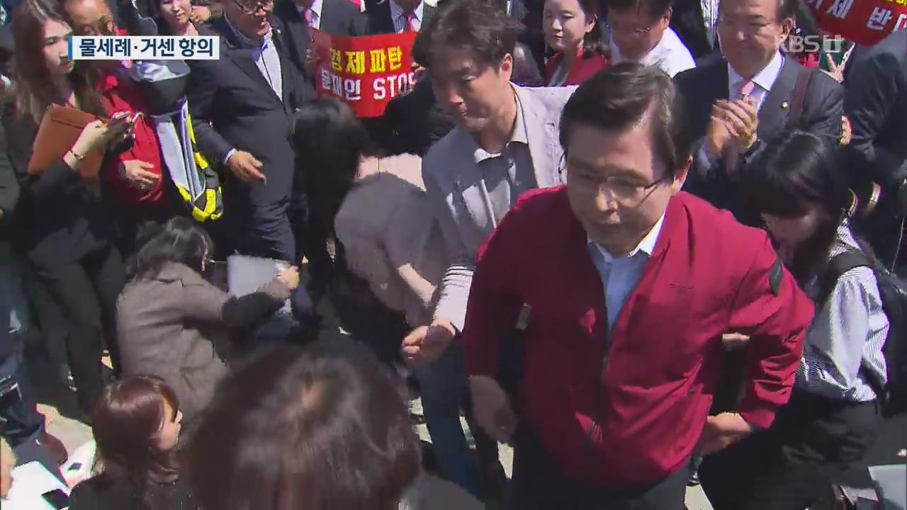 광주 간 황교안…“한국당 해체” 물세례·거센 항의