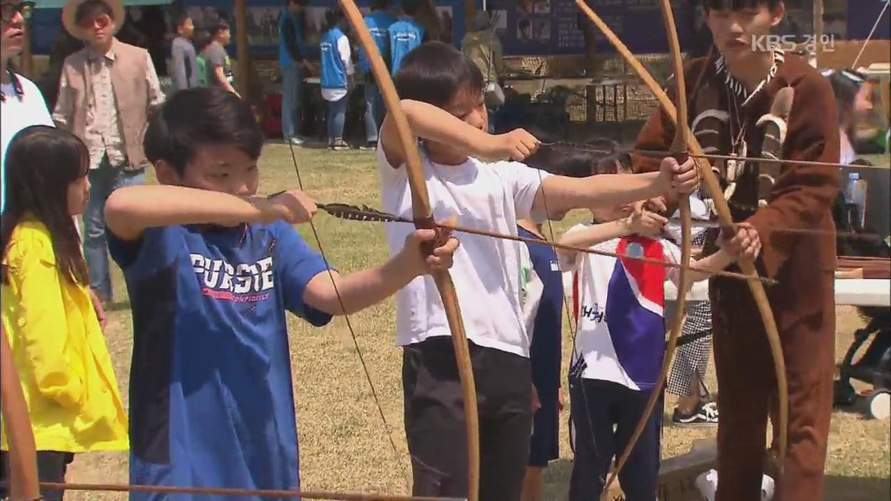 원시시대로 여행 떠나요!…연천 구석기축제 개막