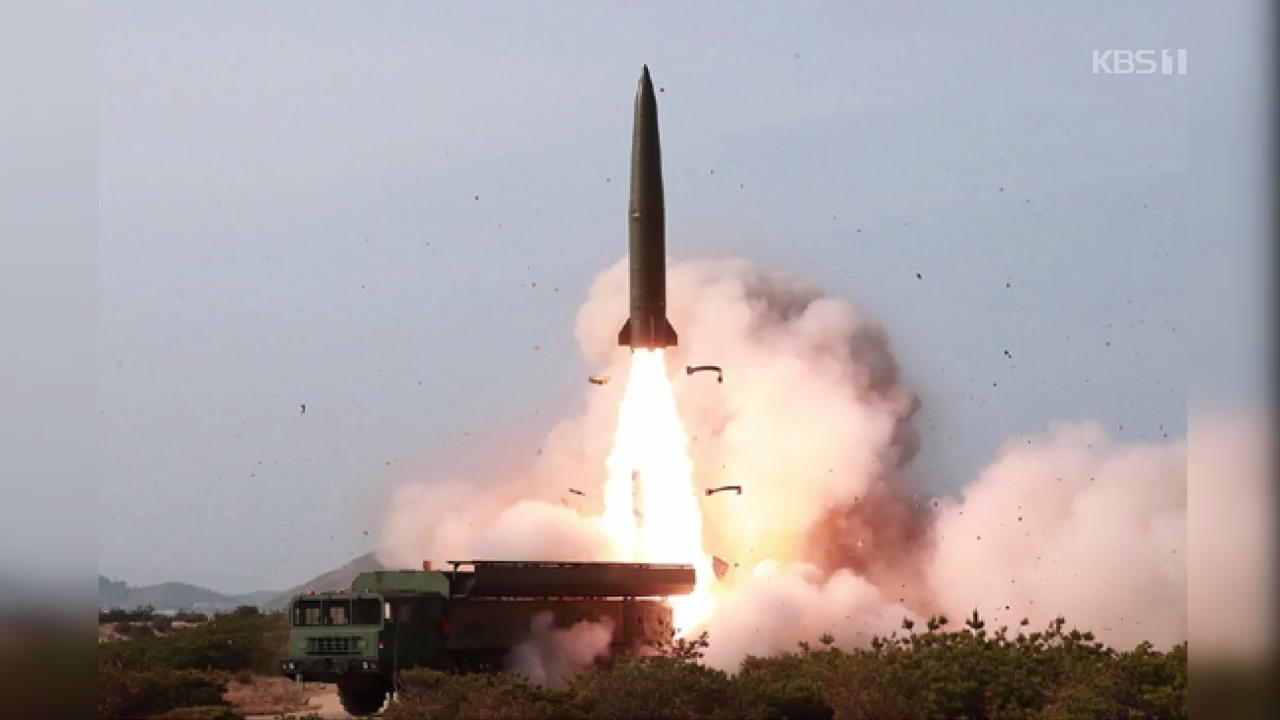 북한, 발사체 발사 장면 공개…군 “미사일 여부 파악 중”