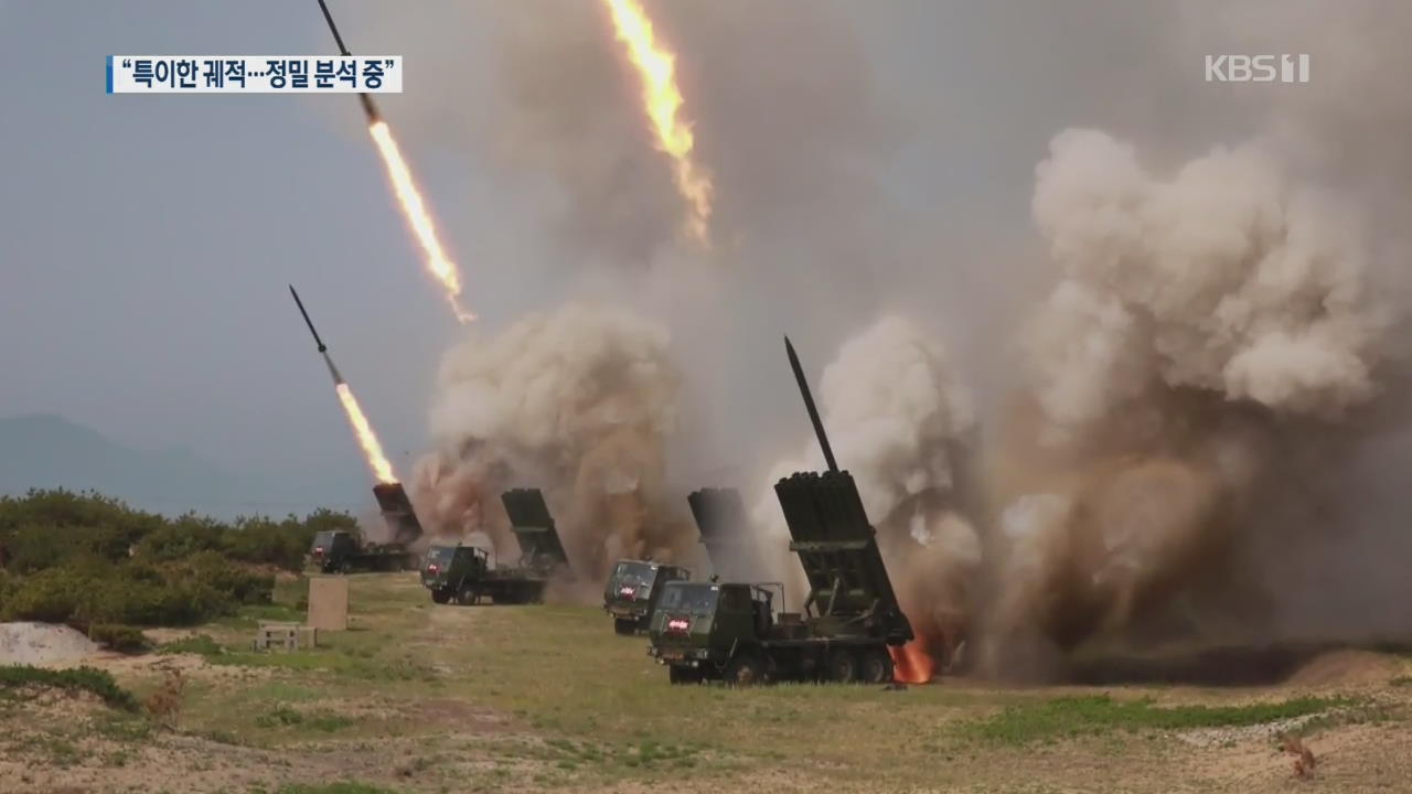 국방부 “북한, 3종 무기…10발~20발 가량 발사”