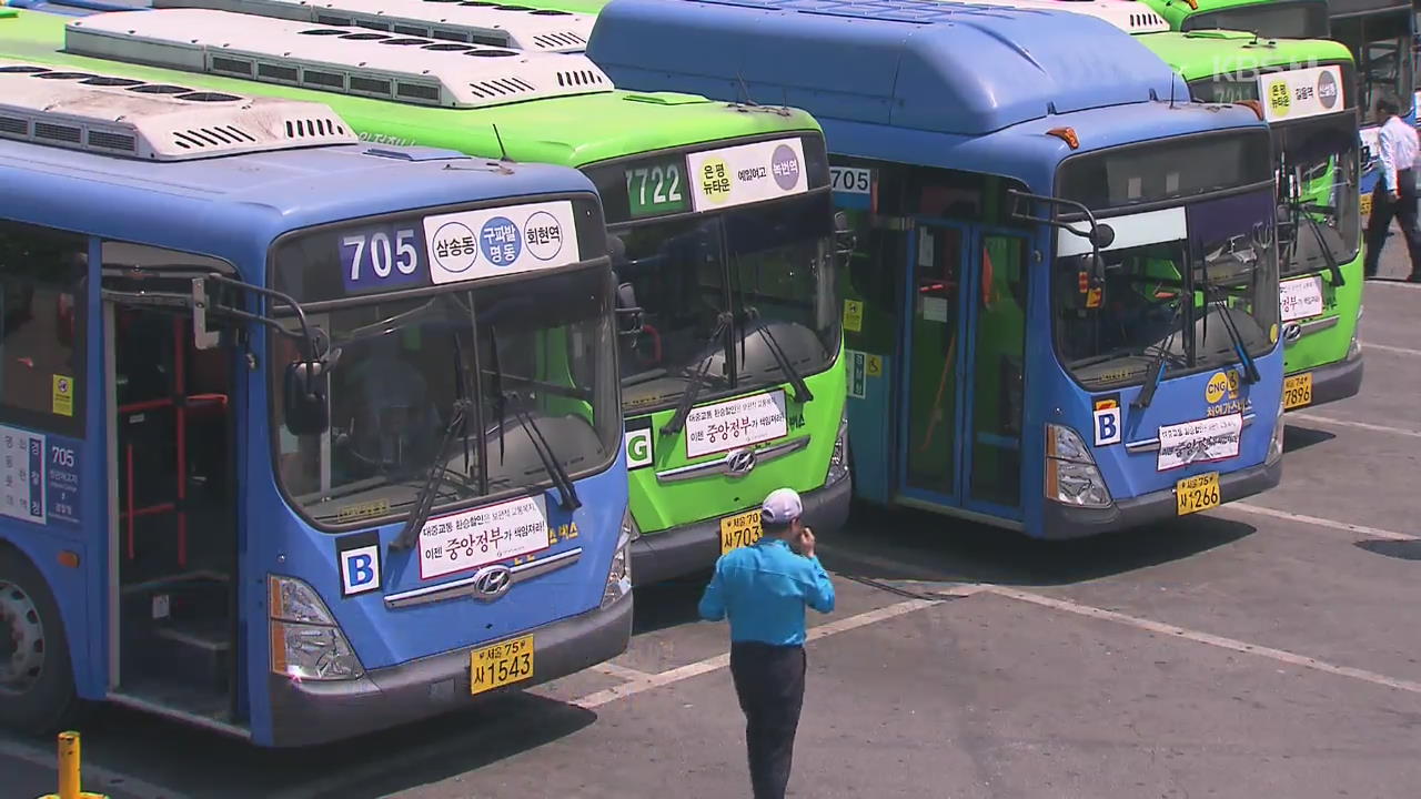 ‘버스노조 파업’ 압도적 가결…15일 버스 대란?