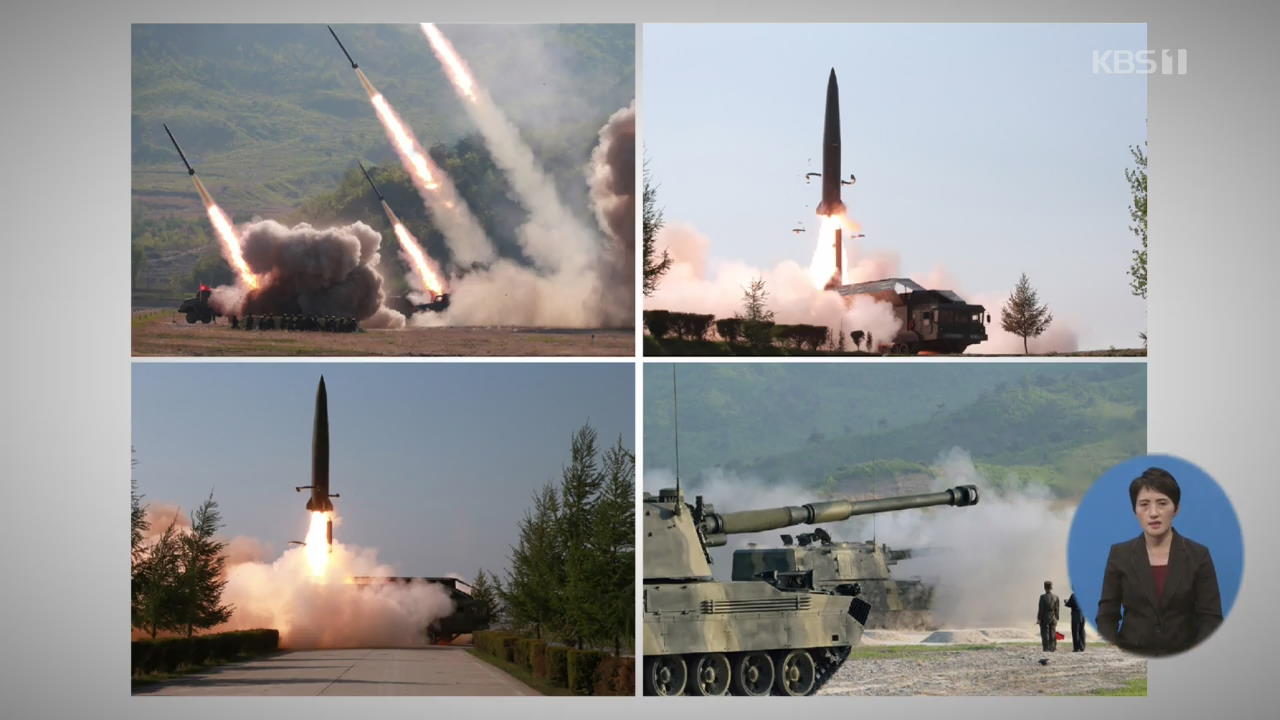 북한, 발사체 사진 공개…“장거리 타격수단 화력 훈련”