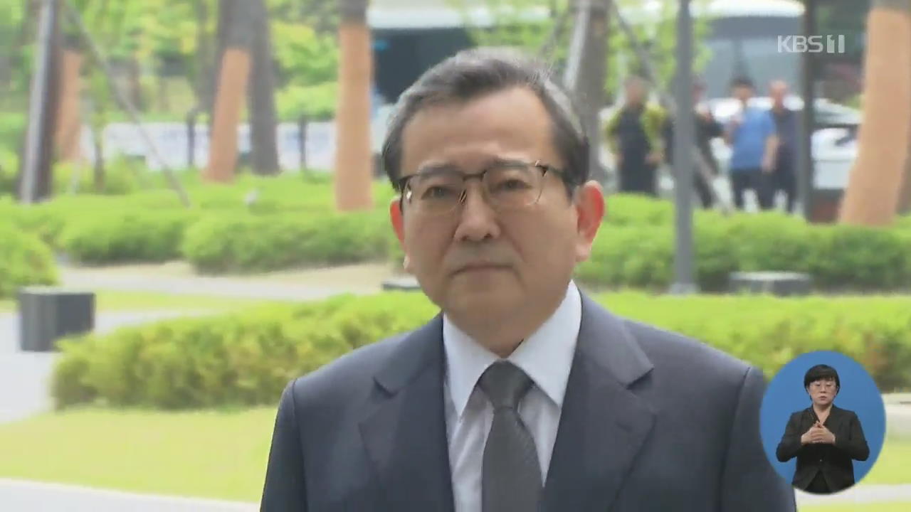 김학의 전 차관 재소환…검찰 “이르면 내일 영장 청구”