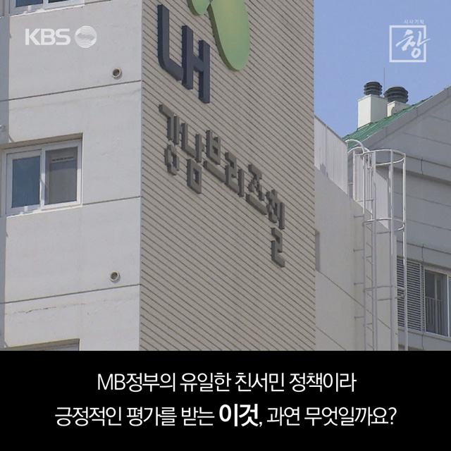 [카드뉴스] 집값, 나만 이런 생각해?