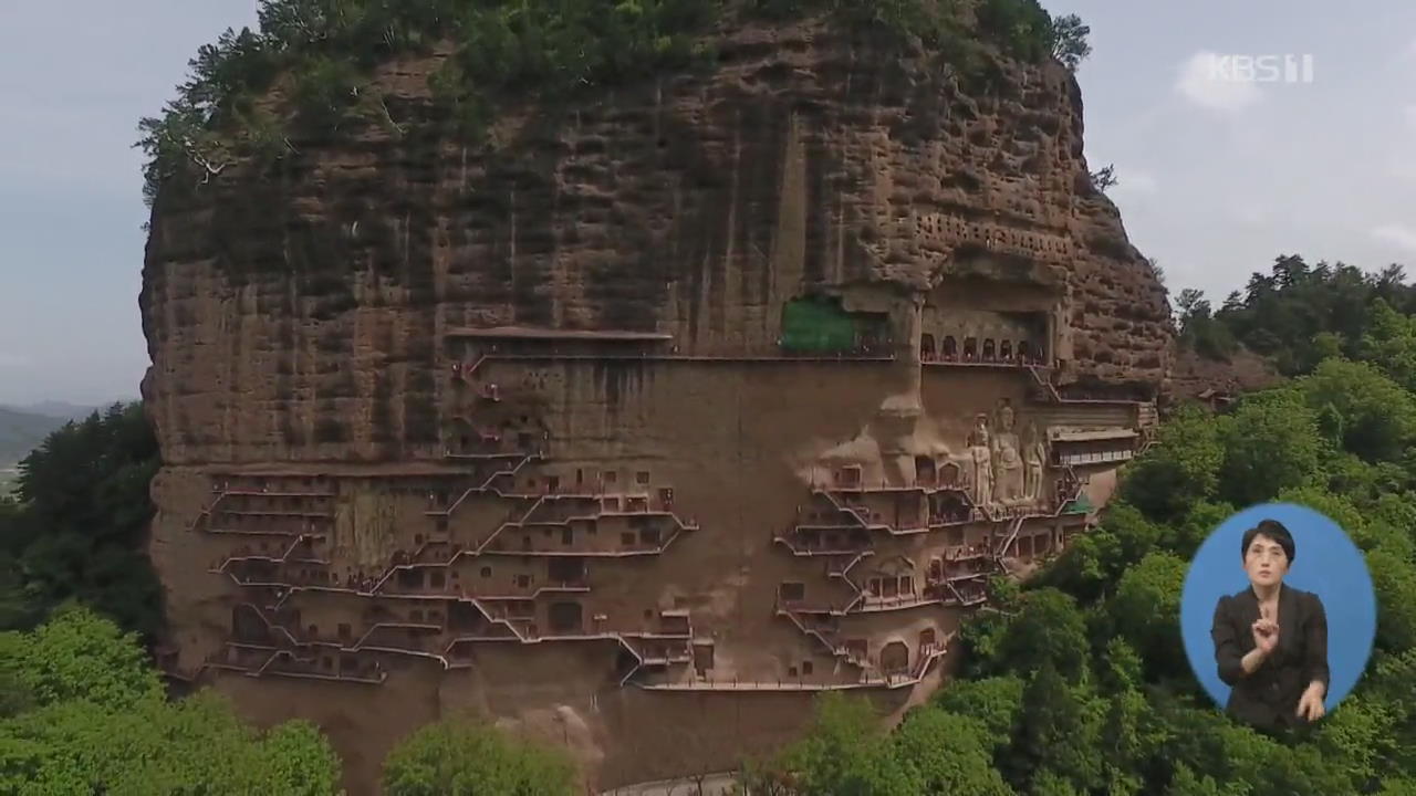 1600년 불교 예술…中 마이지산의 신비
