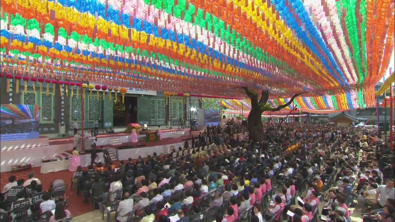 BUDDHA'S BIRTHDAY