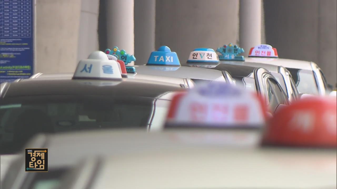 지역 선택제 놓고 서울·인천 택시 ‘갈등’