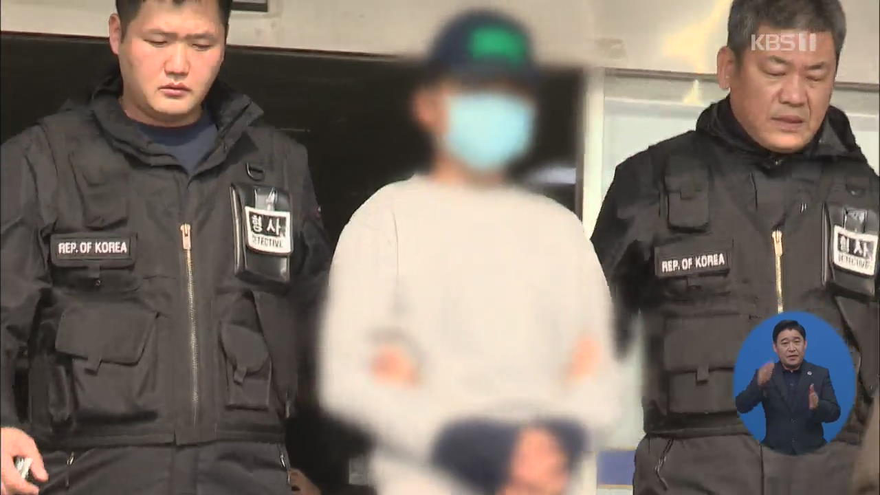 ‘중학생 집단폭행 추락사’ 가해 10대들 최대 징역 7년