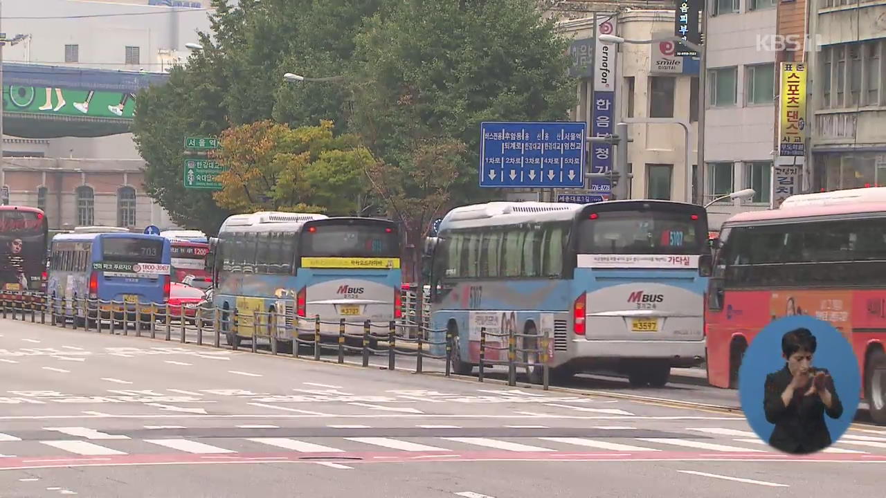 전국 모든 지역 버스 파업 철회·유보…버스 정상 운행