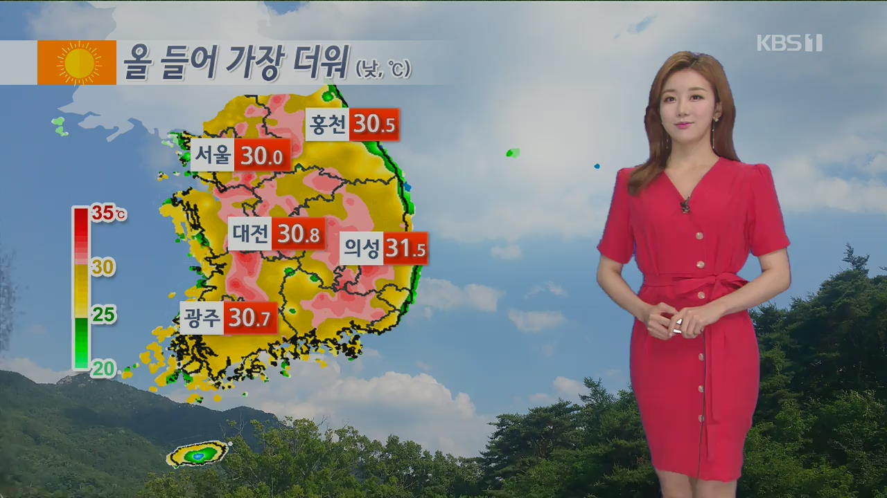 [날씨] ‘서울 30도’ 올 들어 가장 더워…내일 밤부터 남부 비