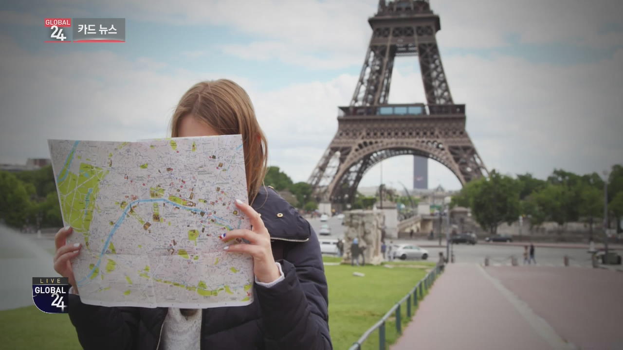 [글로벌24 카드뉴스] 파리증후군에도 매력적인 여행지 ‘파리’