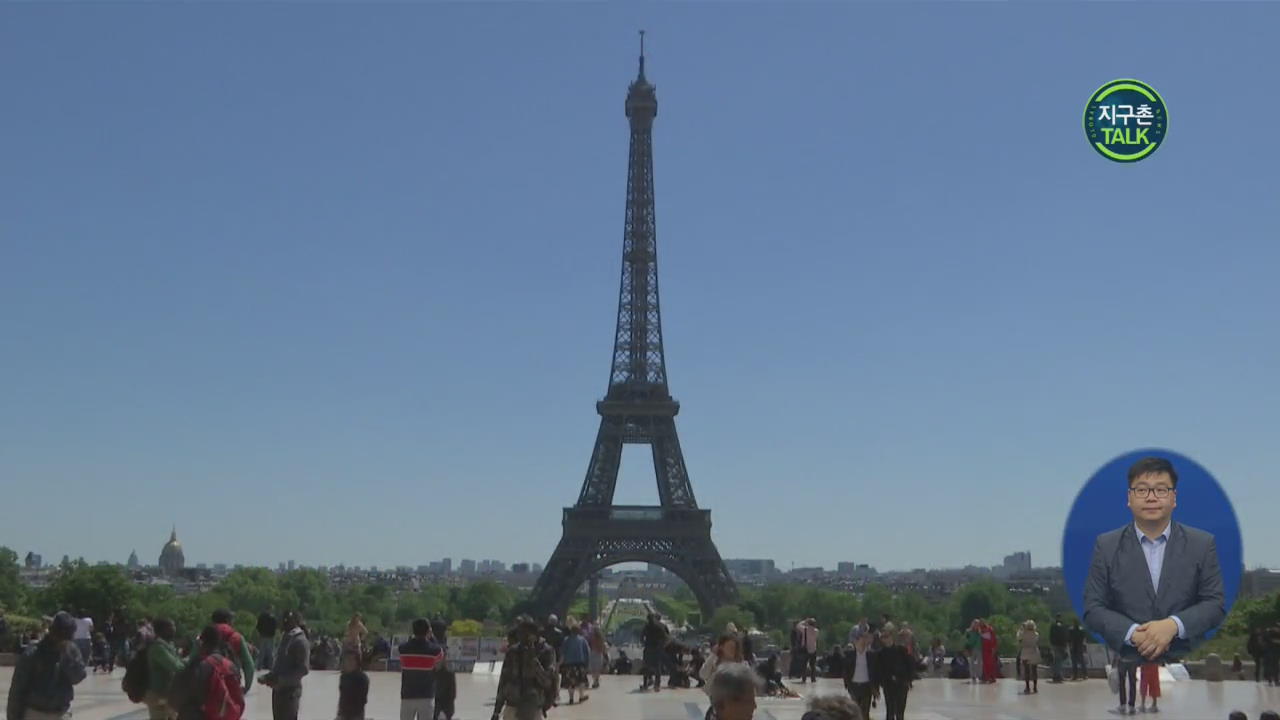 [지구촌 Talk] ‘생일 축하합니다’…에펠탑 130주년