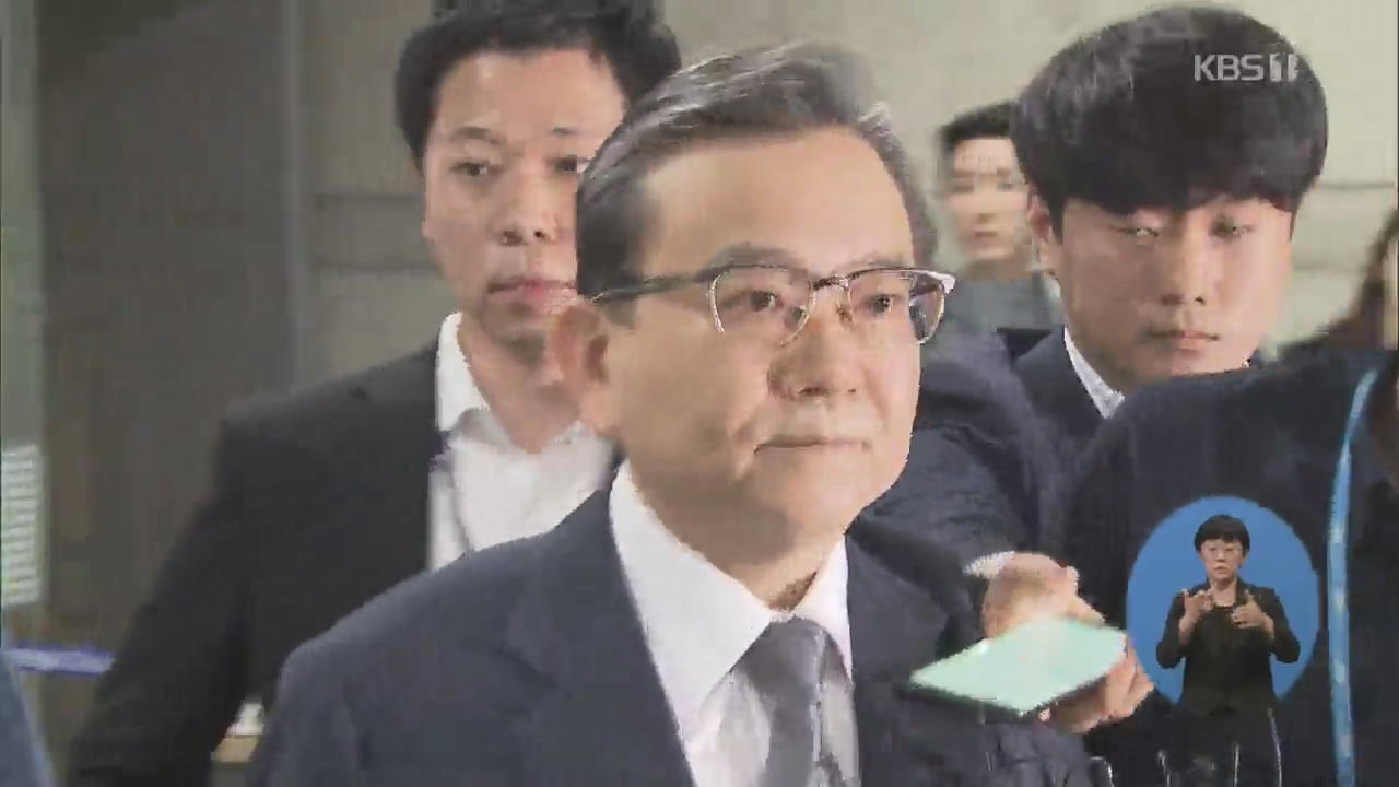 김학의, 오늘 구속 뒤 첫 소환 조사